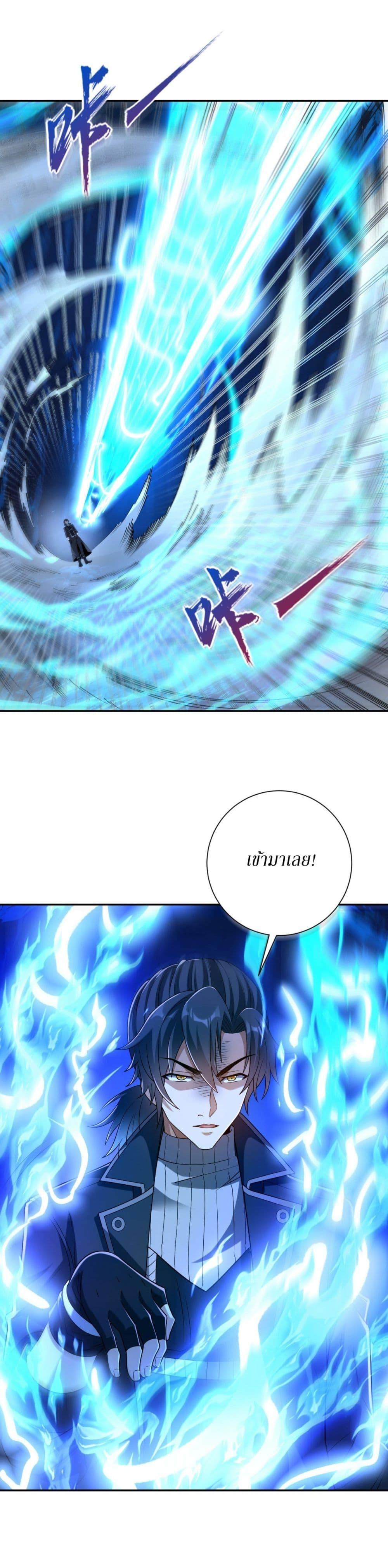 Manga-lc-com อ่านมังงะ อ่านการ์ตูน ออนไลน์ ฟรี After Being Reincarnated, I Will Reach the Top With My Divergent Cheats ตอนที่ 1 2 3 4 5 6 7 8 9 10 11 12 13 14 ฟรี ไม่มีโฆษณา Manga-lc - อ่าน มังงะ อ่าน การ์ตูน ออนไลน์ อ่านมังงะ ฟรี