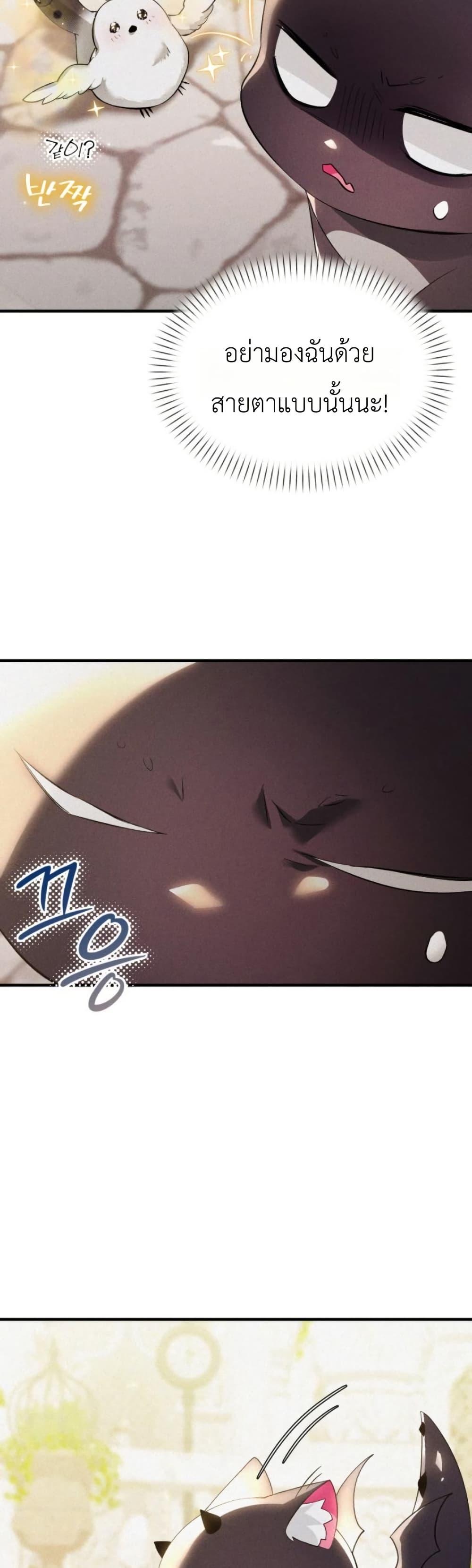 Manga-lc-com อ่านมังงะ อ่านการ์ตูน ออนไลน์ ฟรี One day, I became a hatchling ตอนที่ 1 2 3 4 5 6 7 8 9 10 11 12 13 14 ฟรี ไม่มีโฆษณา Manga-lc - อ่าน มังงะ อ่าน การ์ตูน ออนไลน์ อ่านมังงะ ฟรี