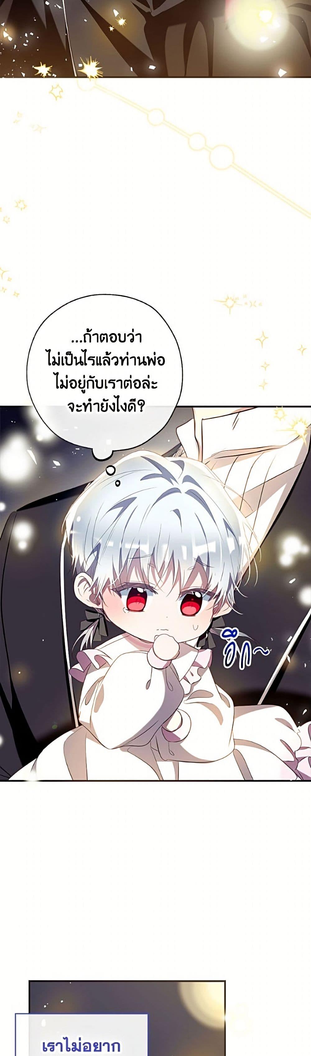 Manga-lc-com อ่านมังงะ อ่านการ์ตูน ออนไลน์ ฟรี Can We Become a Family ตอนที่ 1 2 3 4 5 6 7 8 9 10 11 12 13 14 ฟรี ไม่มีโฆษณา Manga-lc - อ่าน มังงะ อ่าน การ์ตูน ออนไลน์ อ่านมังงะ ฟรี