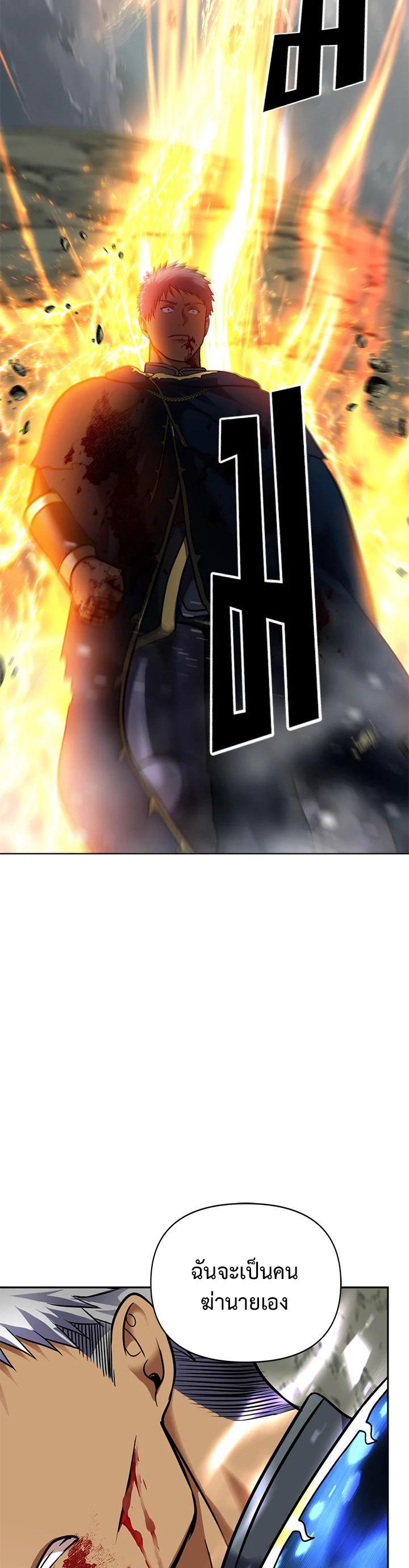 Manga-lc-com อ่านมังงะ อ่านการ์ตูน ออนไลน์ ฟรี Second Life Ranker ตอนที่ 1 2 3 4 5 6 7 8 9 10 11 12 13 14 ฟรี ไม่มีโฆษณา Manga-lc - อ่าน มังงะ อ่าน การ์ตูน ออนไลน์ อ่านมังงะ ฟรี