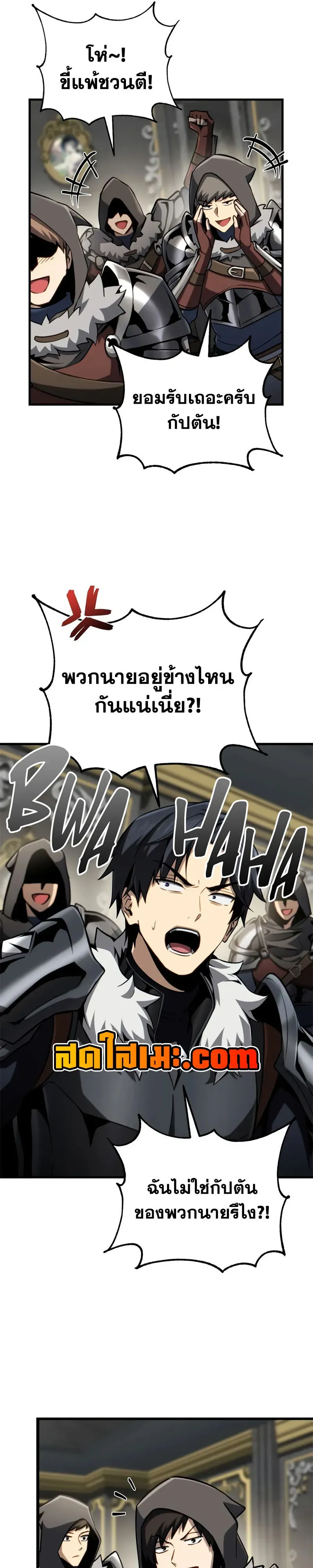 I Became The Rogue First Prince เทพดาบอย_างข_าด_นกลายเป_นองค_ชายสวะซะง_น ตอนที่ ตอนที่ 41 รูปที่ 38