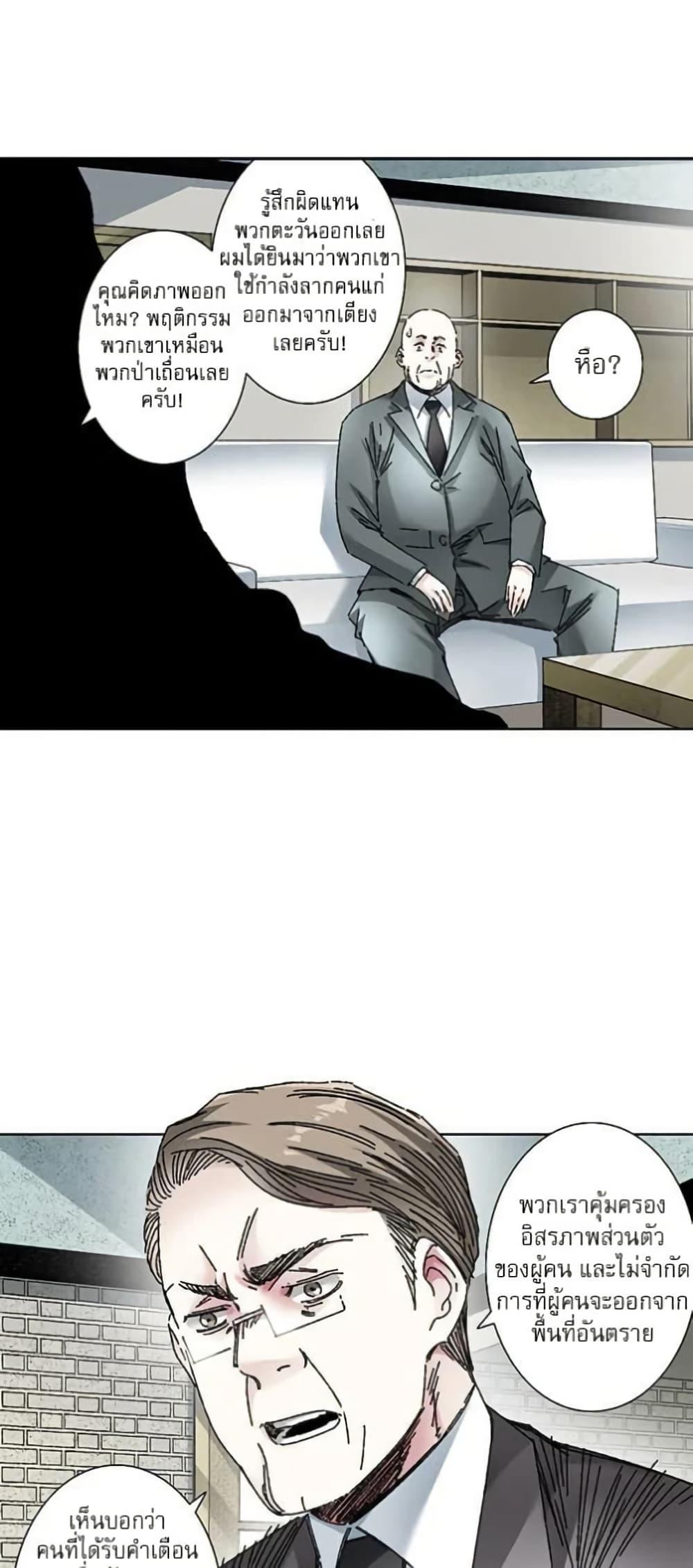 Manga-lc-com อ่านมังงะ อ่านการ์ตูน ออนไลน์ ฟรี I Created a Salvation Organization ตอนที่ 1 2 3 4 5 6 7 8 9 10 11 12 13 14 ฟรี ไม่มีโฆษณา Manga-lc - อ่าน มังงะ อ่าน การ์ตูน ออนไลน์ อ่านมังงะ ฟรี