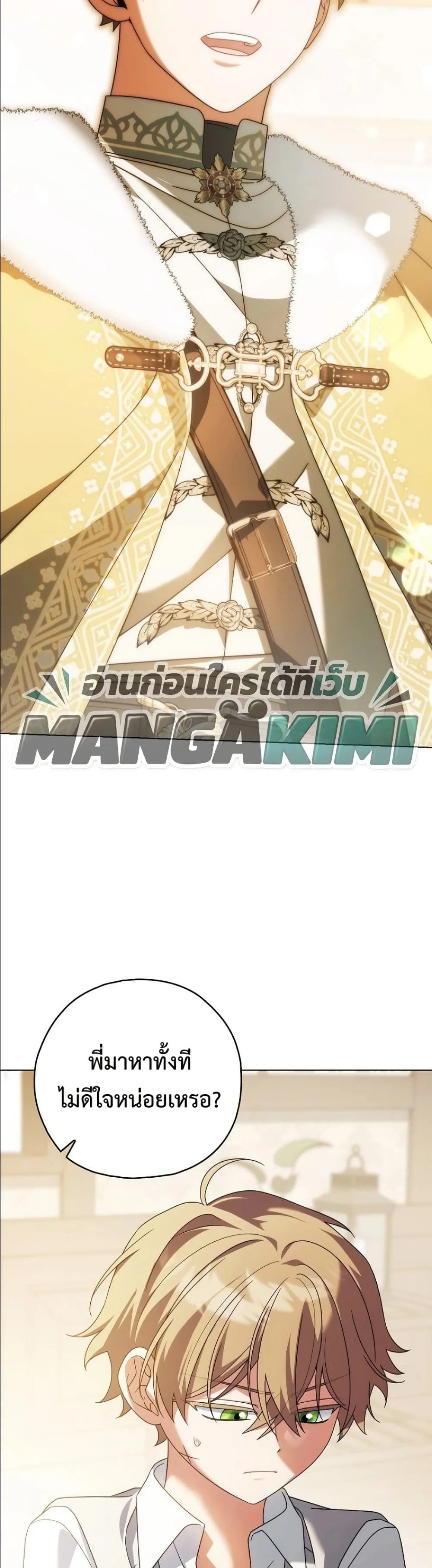 Manga-lc-com อ่านมังงะ อ่านการ์ตูน ออนไลน์ ฟรี Looking For The Villainess Contract Husband ตอนที่ 1 2 3 4 5 6 7 8 9 10 11 12 13 14 ฟรี ไม่มีโฆษณา Manga-lc - อ่าน มังงะ อ่าน การ์ตูน ออนไลน์ อ่านมังงะ ฟรี