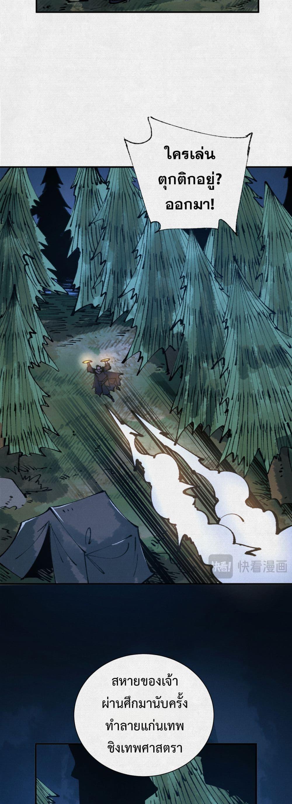 Manga-lc-com อ่านมังงะ อ่านการ์ตูน ออนไลน์ ฟรี Soul of Chi You ตอนที่ 1 2 3 4 5 6 7 8 9 10 11 12 13 14 ฟรี ไม่มีโฆษณา Manga-lc - อ่าน มังงะ อ่าน การ์ตูน ออนไลน์ อ่านมังงะ ฟรี