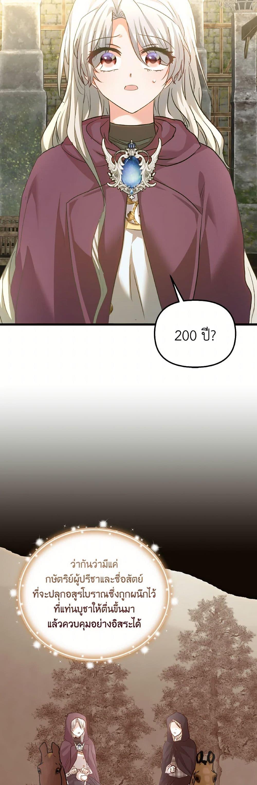 Manga-lc-com อ่านมังงะ อ่านการ์ตูน ออนไลน์ ฟรี I Didn’t Save You To Get Proposed To ตอนที่ 1 2 3 4 5 6 7 8 9 10 11 12 13 14 ฟรี ไม่มีโฆษณา Manga-lc - อ่าน มังงะ อ่าน การ์ตูน ออนไลน์ อ่านมังงะ ฟรี