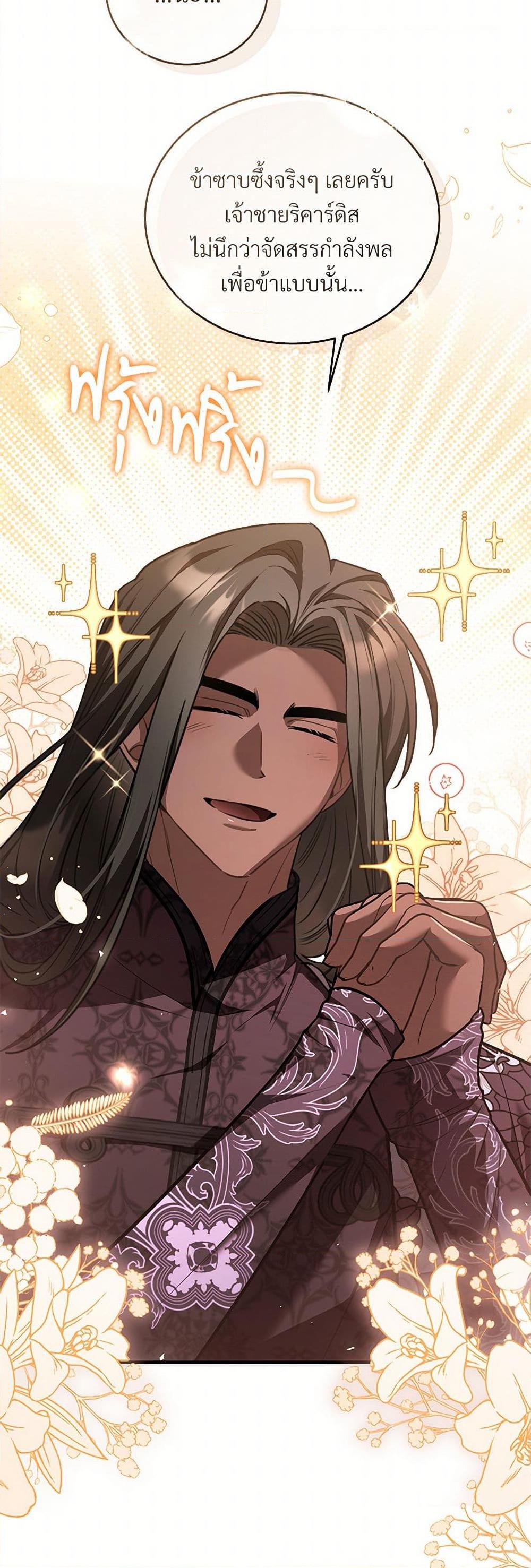 Manga-lc-com อ่านมังงะ อ่านการ์ตูน ออนไลน์ ฟรี The Night Without Shadows ตอนที่ 1 2 3 4 5 6 7 8 9 10 11 12 13 14 ฟรี ไม่มีโฆษณา Manga-lc - อ่าน มังงะ อ่าน การ์ตูน ออนไลน์ อ่านมังงะ ฟรี