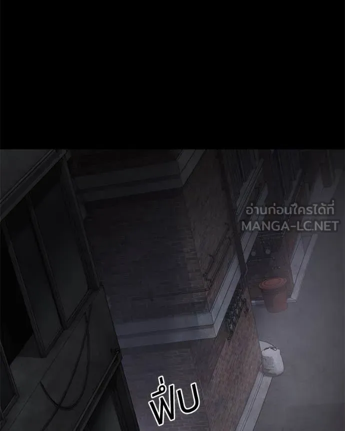 Baek XX ตอนที่ 127 รูปที่ 206