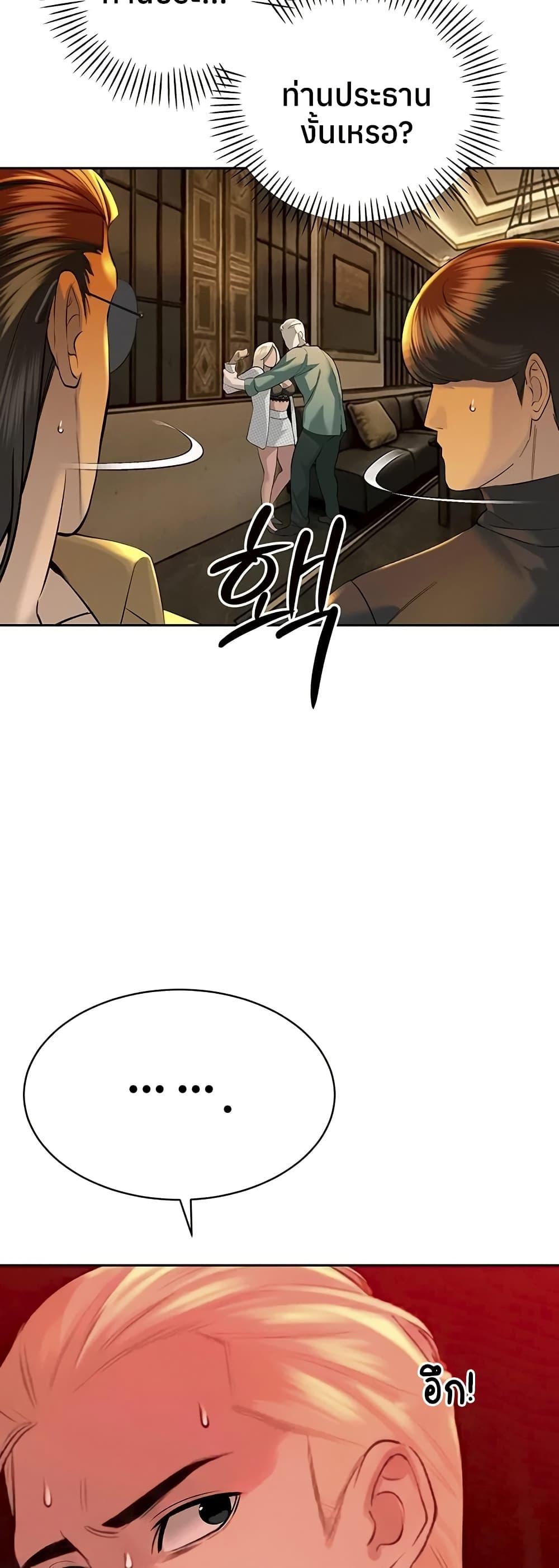 Doujin-Lc- อ่าน โดจิน มังฮวา เกาหลี ญี่ปุ่น จีน แปลไทย Father Is Eating ตอนที่ 1 2 3 4 5 6 7 8 9 10 11 12 13 14 ฟรี ไม่มีโฆษณา อ่าน โดจิน Manhwa เกาหลี ญี่ปุ่น จีน เรามีครบ คัดมาให้เน้นๆ โดจิน 18+ รับประกันความฟินโดย  Doujin Lc
