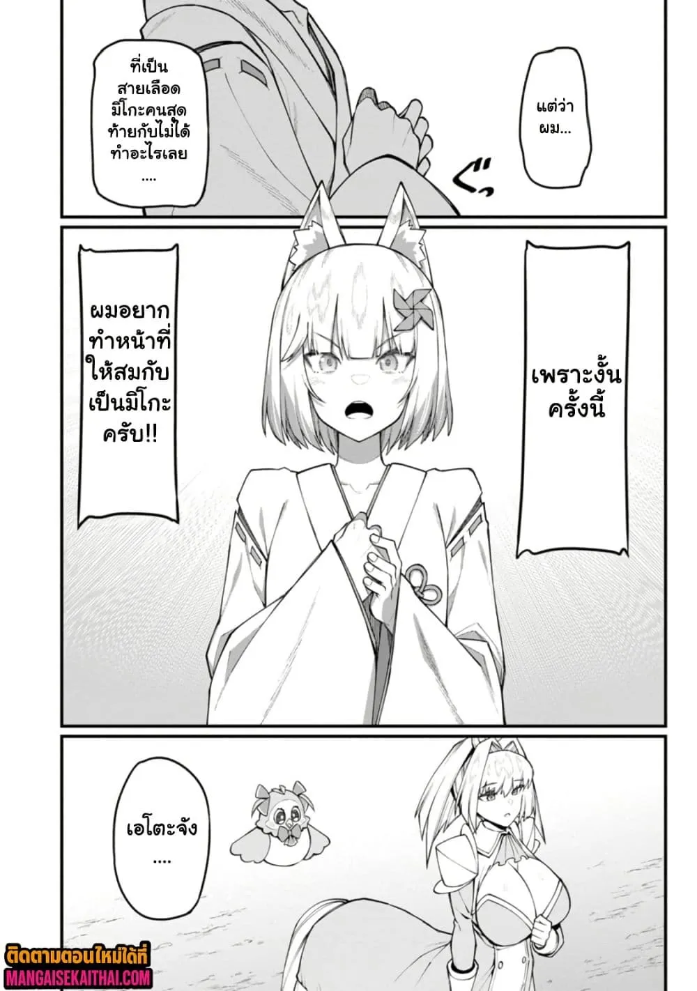 Manga-lc-com อ่านมังงะ อ่านการ์ตูน ออนไลน์ ฟรี Harem Ou no isekai Press Manyuuki ตอนที่ 1 2 3 4 5 6 7 8 9 10 11 12 13 14 ฟรี ไม่มีโฆษณา Manga-lc - อ่าน มังงะ อ่าน การ์ตูน ออนไลน์ อ่านมังงะ ฟรี