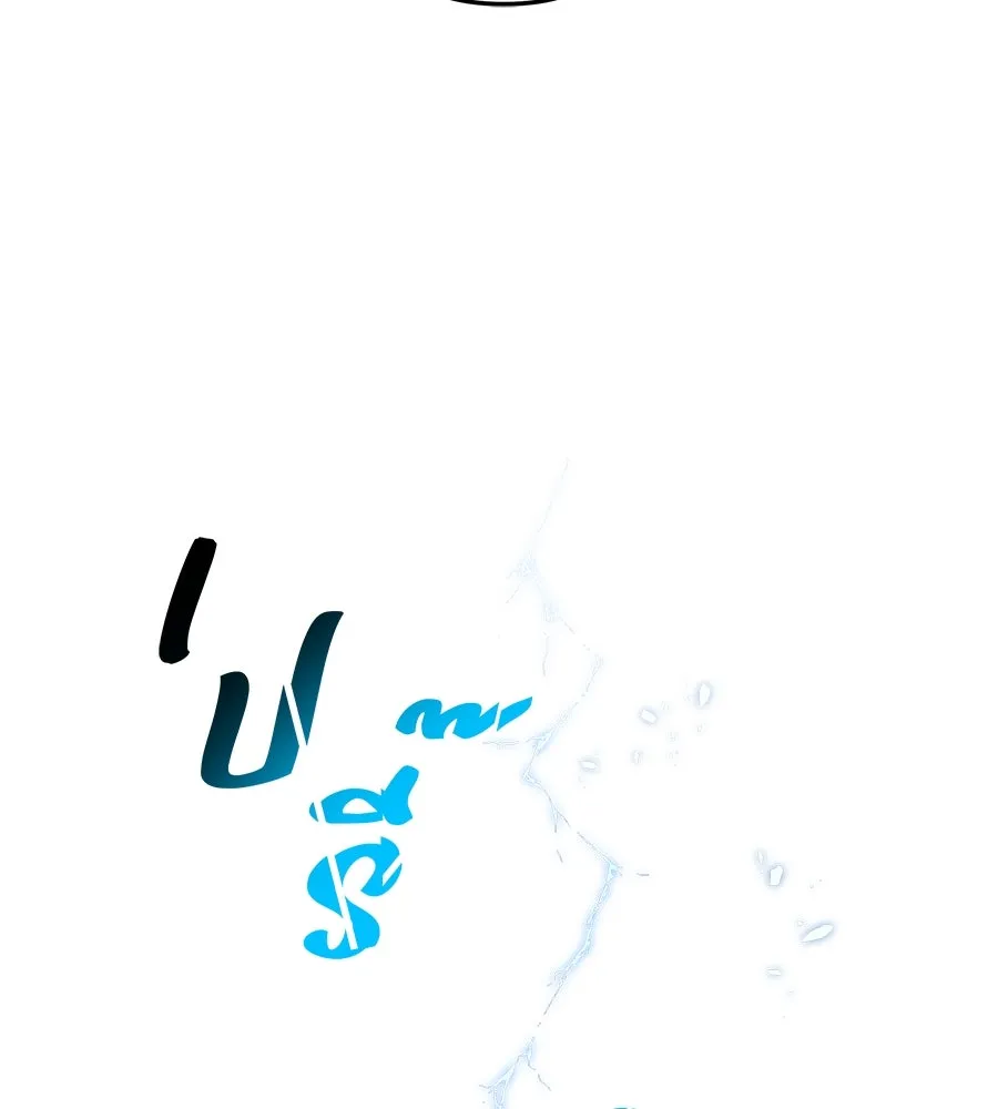 สัปดาห์นี้งดอัปตอนใหม่ ตอนที่ 104 รูปที่ 20