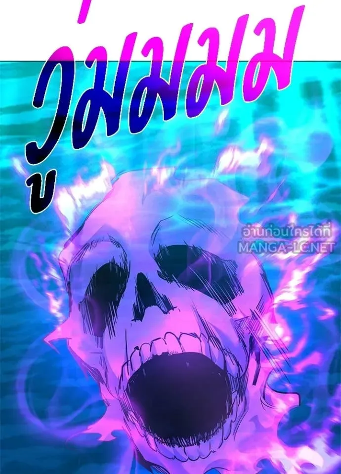 คืนแห่งโทแกบี ตอนที่ 104 รูปที่ 104