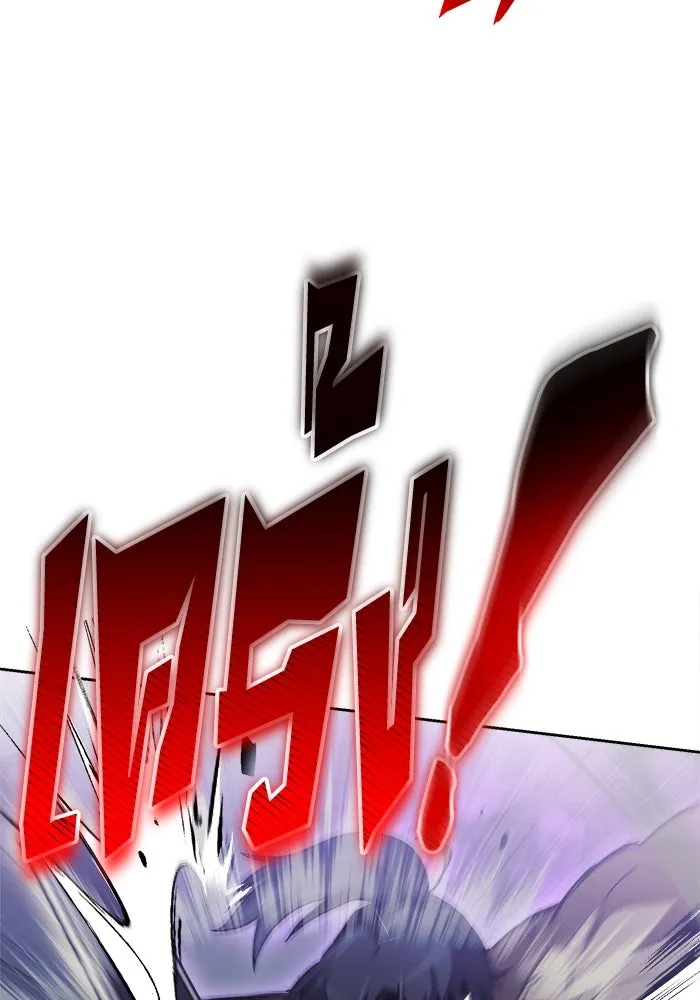 ชีวิตพลิกผันของลอร์ดผู้เกียจคร้าน ตอนที่ 70 การเดิมพันที่เสี่ยงชีวิต รูปที่ 37