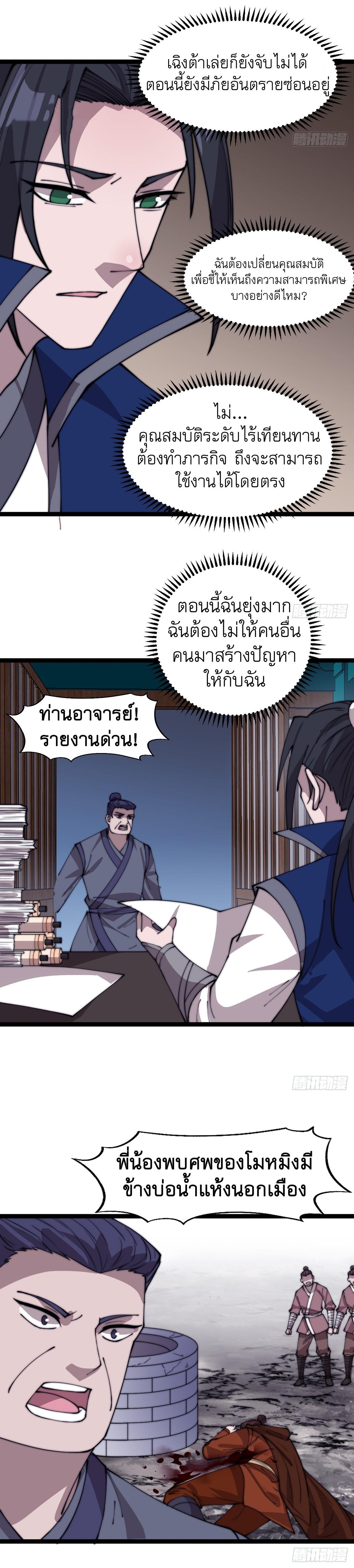 Manga-lc-com อ่านมังงะ อ่านการ์ตูน ออนไลน์ ฟรี It Starts With A Mountain ตอนที่ 1 2 3 4 5 6 7 8 9 10 11 12 13 14 ฟรี ไม่มีโฆษณา Manga-lc - อ่าน มังงะ อ่าน การ์ตูน ออนไลน์ อ่านมังงะ ฟรี