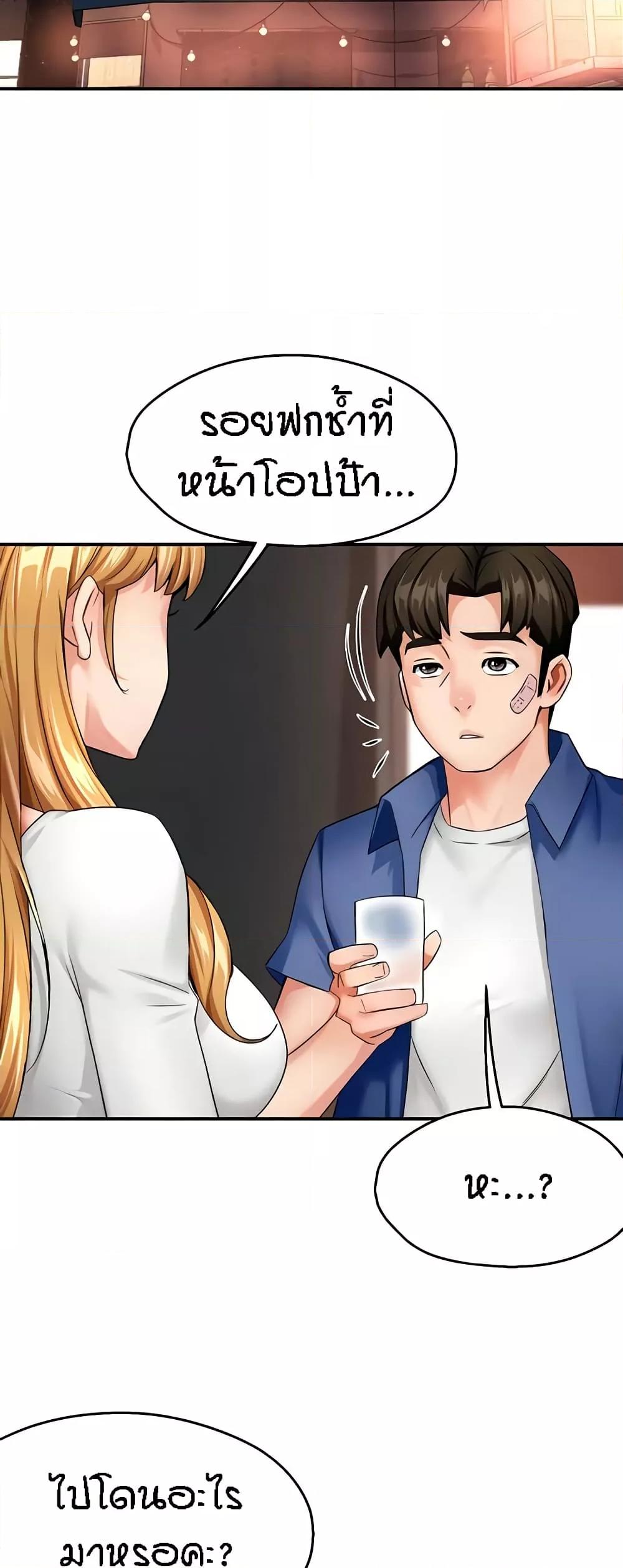 Doujin-Lc- อ่าน โดจิน มังฮวา เกาหลี ญี่ปุ่น จีน แปลไทย Yogurt Delivery Lady ตอนที่ 1 2 3 4 5 6 7 8 9 10 11 12 13 14 ฟรี ไม่มีโฆษณา อ่าน โดจิน Manhwa เกาหลี ญี่ปุ่น จีน เรามีครบ คัดมาให้เน้นๆ โดจิน 18+ รับประกันความฟินโดย  Doujin Lc