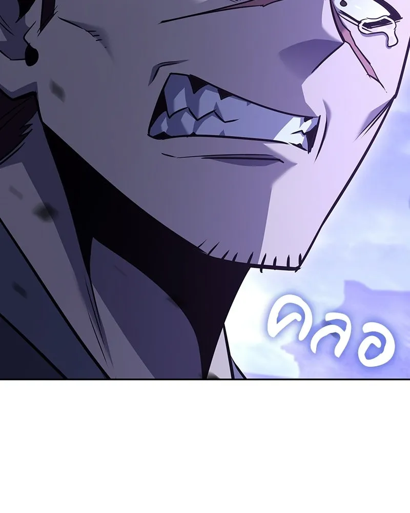 เกิดอีกทีเป็นว่าที่ประมุขลัทธิมาร ตอนที่ 140 รูปที่ 245