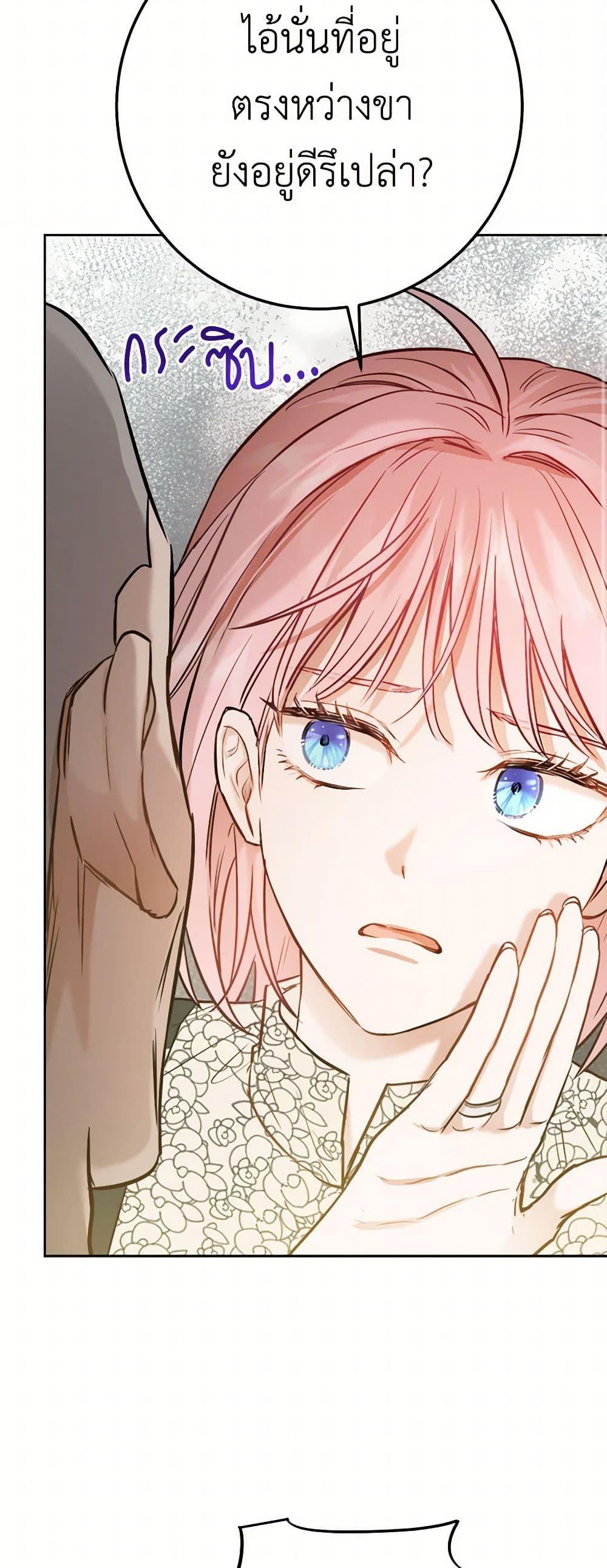 Manga-lc-com อ่านมังงะ อ่านการ์ตูน ออนไลน์ ฟรี The Heiress’s Double Life ตอนที่ 1 2 3 4 5 6 7 8 9 10 11 12 13 14 ฟรี ไม่มีโฆษณา Manga-lc - อ่าน มังงะ อ่าน การ์ตูน ออนไลน์ อ่านมังงะ ฟรี