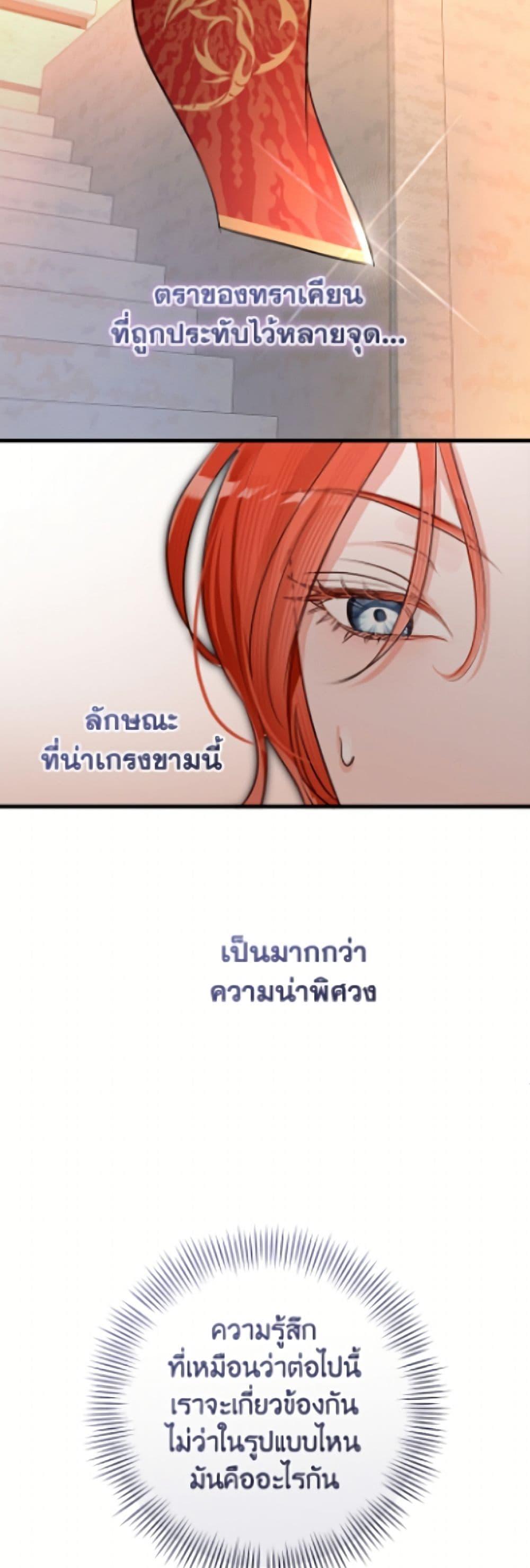 Manga-lc-com อ่านมังงะ อ่านการ์ตูน ออนไลน์ ฟรี The Archduke’s Gorgeous Wedding Was a Fraud ตอนที่ 1 2 3 4 5 6 7 8 9 10 11 12 13 14 ฟรี ไม่มีโฆษณา Manga-lc - อ่าน มังงะ อ่าน การ์ตูน ออนไลน์ อ่านมังงะ ฟรี