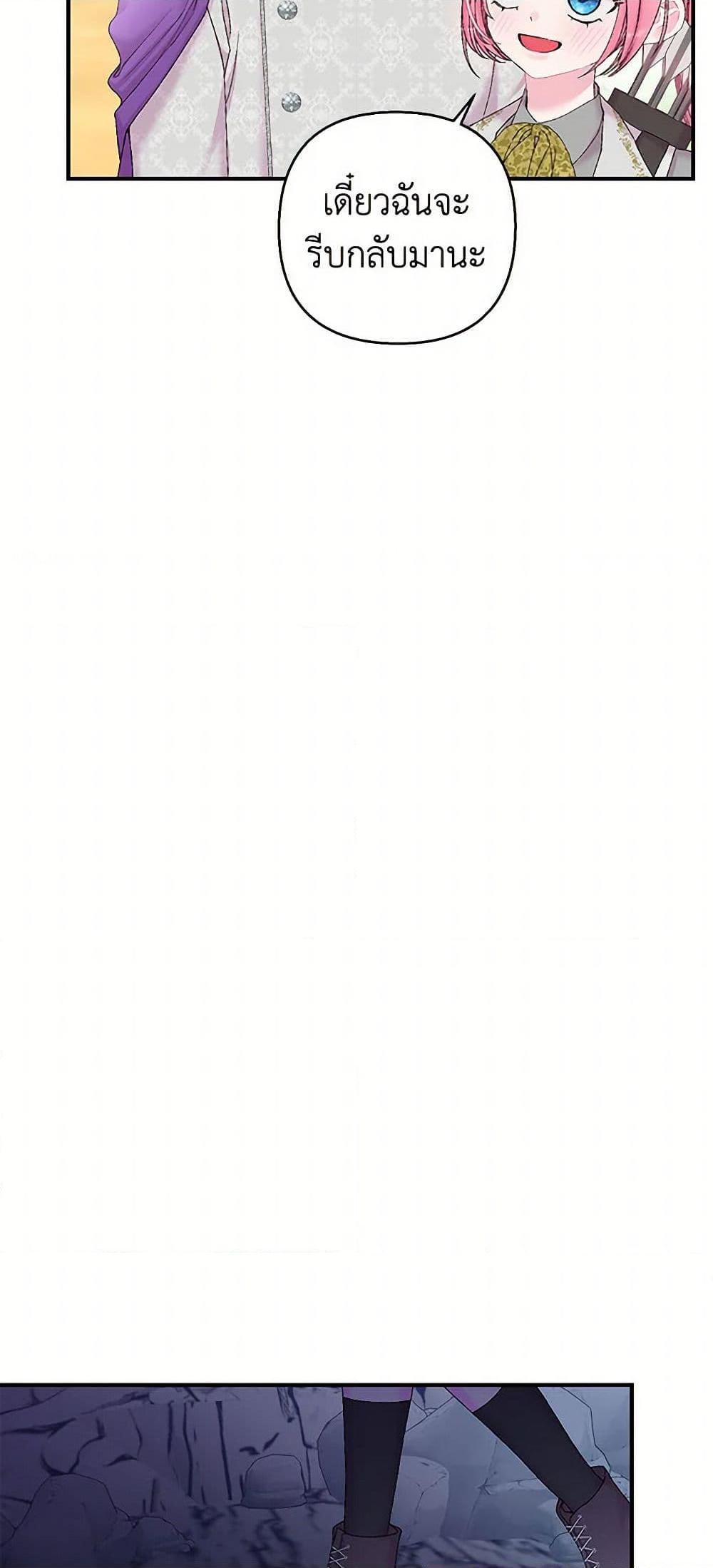 Manga-lc-com อ่านมังงะ อ่านการ์ตูน ออนไลน์ ฟรี Our Little Empress ตอนที่ 1 2 3 4 5 6 7 8 9 10 11 12 13 14 ฟรี ไม่มีโฆษณา Manga-lc - อ่าน มังงะ อ่าน การ์ตูน ออนไลน์ อ่านมังงะ ฟรี