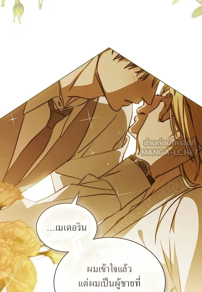 กู้ชีวิตลิขิตท่านเอิร์ล ตอนที่ 86 รูปที่ 39