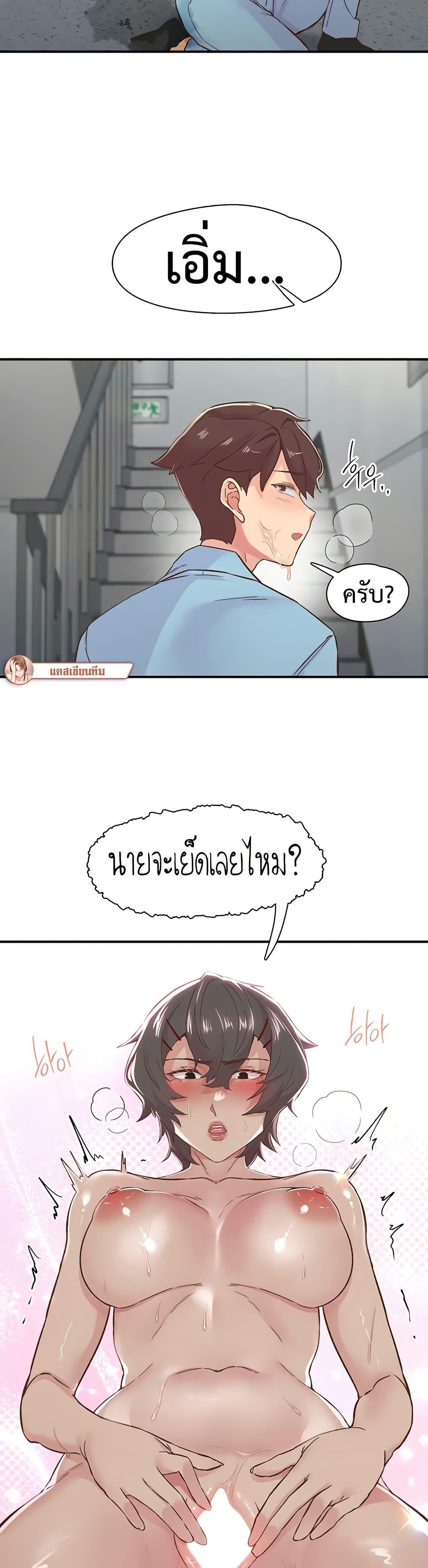 Doujin-Lc- อ่าน โดจิน มังฮวา เกาหลี ญี่ปุ่น จีน แปลไทย Tremors ตอนที่ 1 2 3 4 5 6 7 8 9 10 11 12 13 14 ฟรี ไม่มีโฆษณา อ่าน โดจิน Manhwa เกาหลี ญี่ปุ่น จีน เรามีครบ คัดมาให้เน้นๆ โดจิน 18+ รับประกันความฟินโดย  Doujin Lc