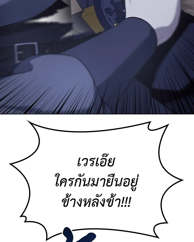 เกิดอีกทีเป็นว่าที่ประมุขลัทธิมาร ตอนที่ 51 รูปที่ 34