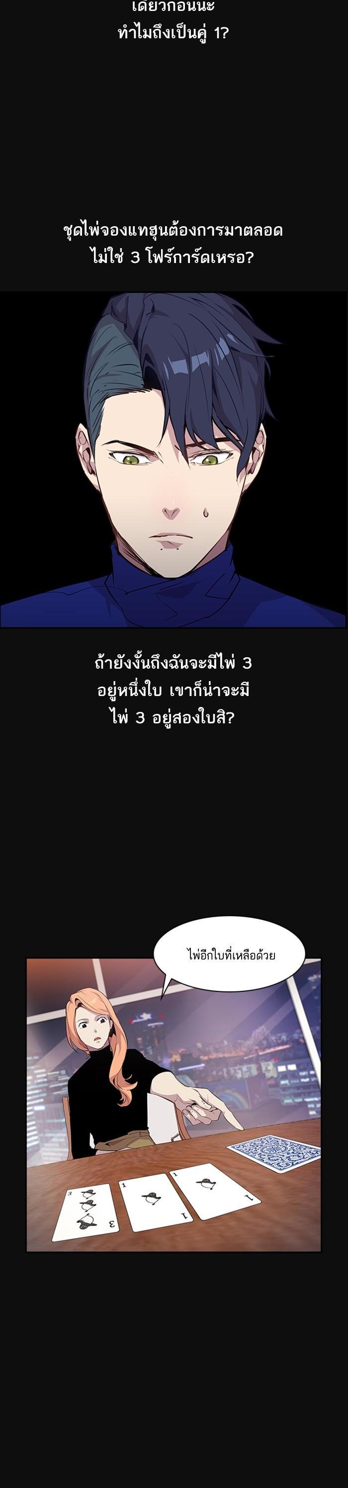 Manga-lc-com อ่านมังงะ อ่านการ์ตูน ออนไลน์ ฟรี The World Is Money and Power กลโกงโลกพนัน ตอนที่ 1 2 3 4 5 6 7 8 9 10 11 12 13 14 ฟรี ไม่มีโฆษณา Manga-lc - อ่าน มังงะ อ่าน การ์ตูน ออนไลน์ อ่านมังงะ ฟรี