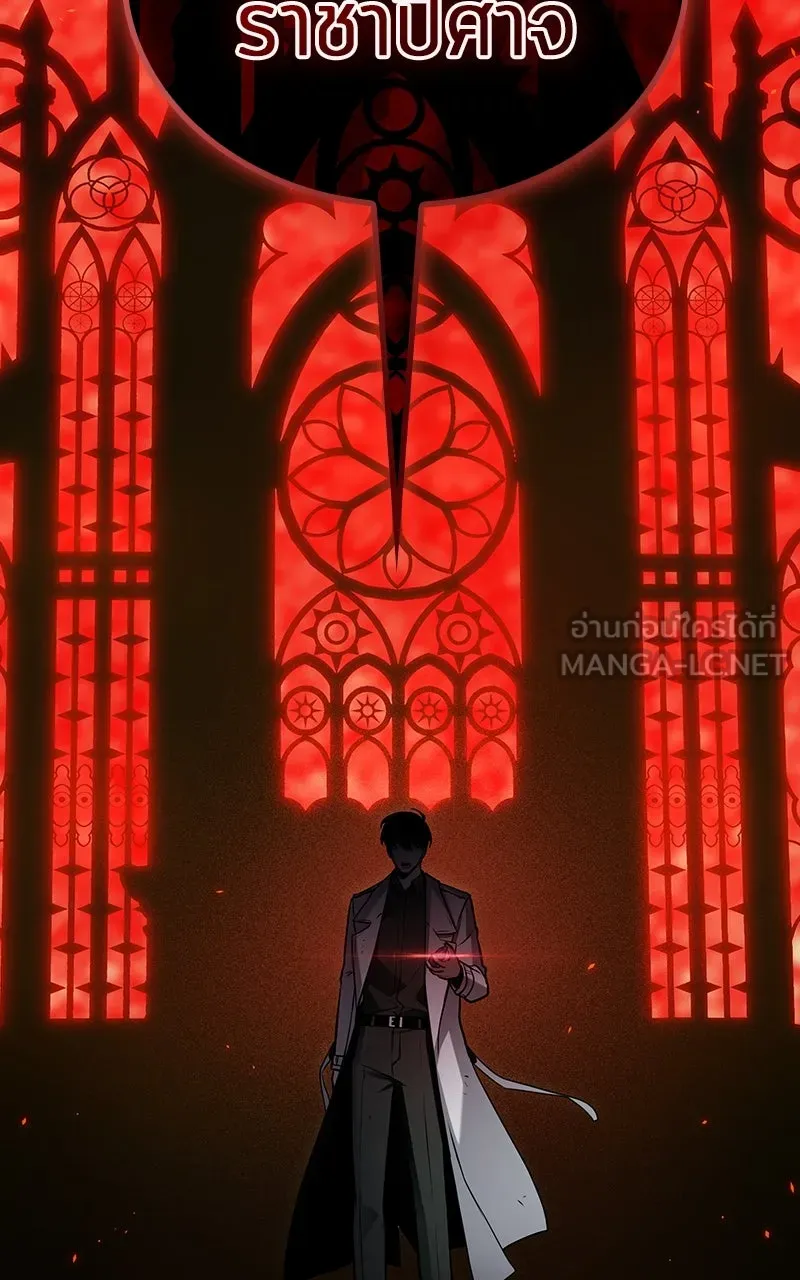 Omniscient Reader อ่านชะตาวันสิ้นโลก ตอนที่ 35 ราชาปีศาจที่ 73 (7) รูปที่ 69