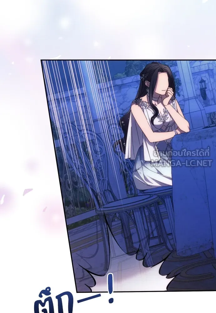 ฉันจะจีบท่านดยุกแดนเหนือ ตอนที่ 50 รูปที่ 66