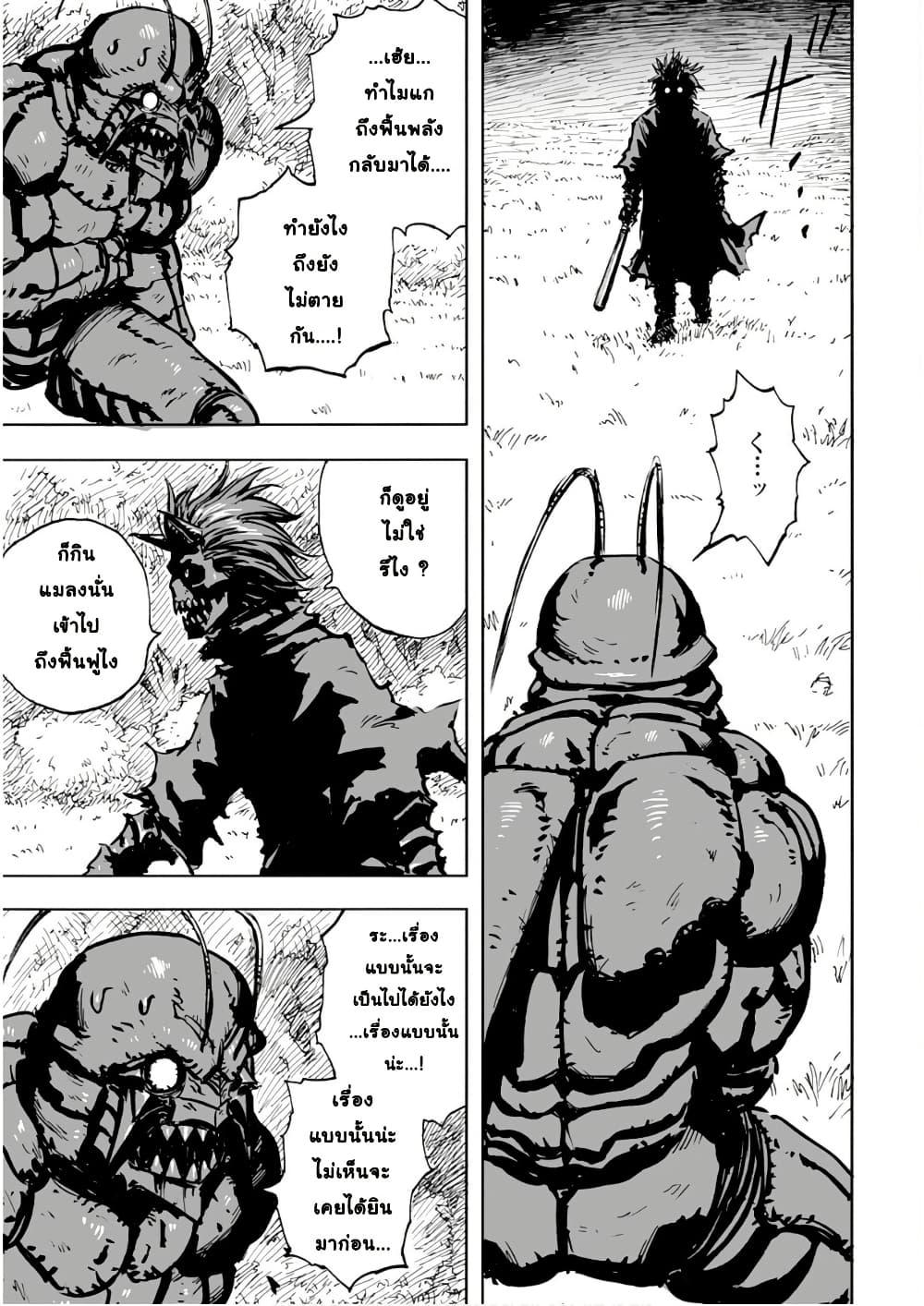 Manga-lc-com อ่านมังงะ อ่านการ์ตูน ออนไลน์ ฟรี Black Grotesque ตอนที่ 1 2 3 4 5 6 7 8 9 10 11 12 13 14 ฟรี ไม่มีโฆษณา Manga-lc - อ่าน มังงะ อ่าน การ์ตูน ออนไลน์ อ่านมังงะ ฟรี