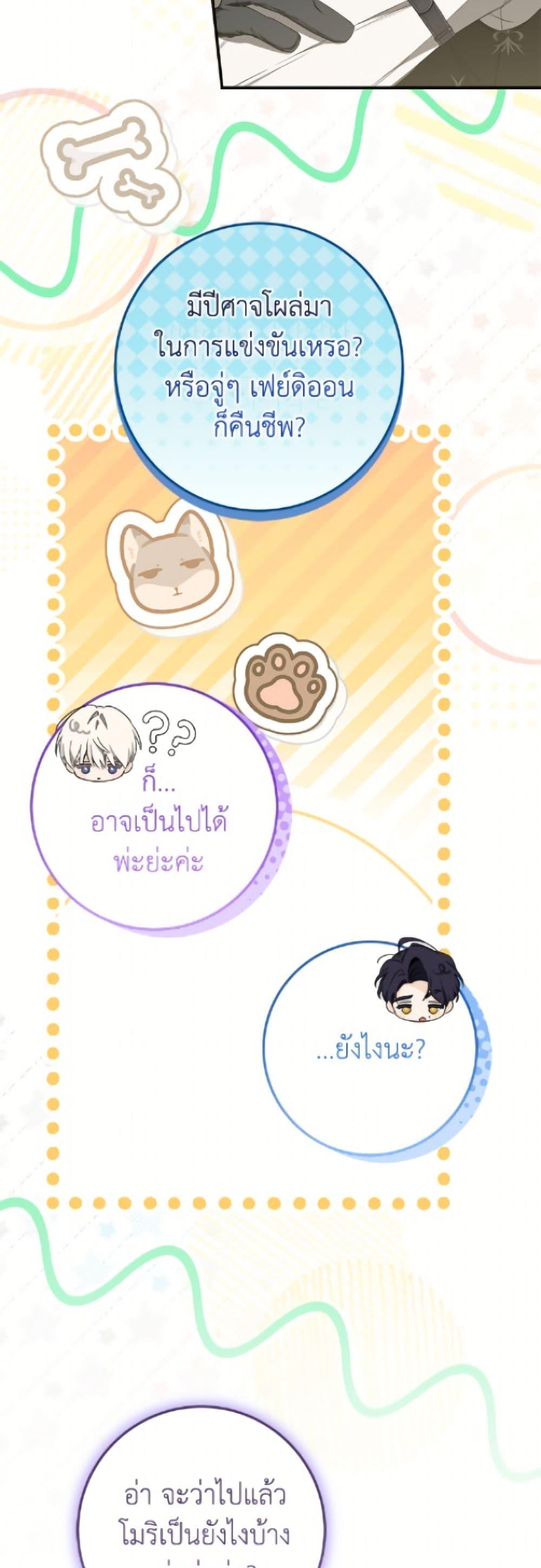 Manga-lc-com อ่านมังงะ อ่านการ์ตูน ออนไลน์ ฟรี I’ve Become the Devil’s Master ตอนที่ 1 2 3 4 5 6 7 8 9 10 11 12 13 14 ฟรี ไม่มีโฆษณา Manga-lc - อ่าน มังงะ อ่าน การ์ตูน ออนไลน์ อ่านมังงะ ฟรี