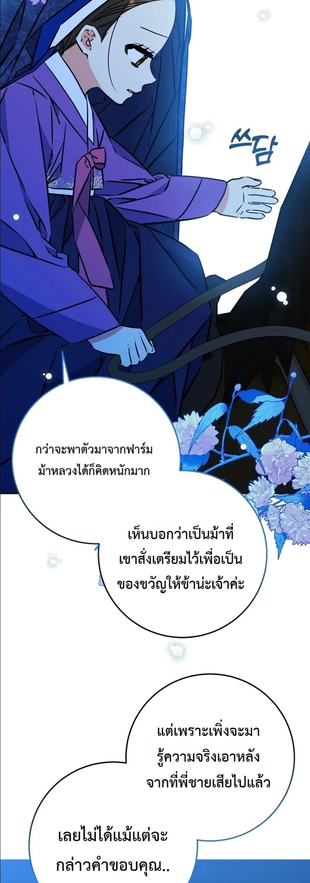 Manga-lc-com อ่านมังงะ อ่านการ์ตูน ออนไลน์ ฟรี The Princess’s Guide to a Perfect Life ตอนที่ 1 2 3 4 5 6 7 8 9 10 11 12 13 14 ฟรี ไม่มีโฆษณา Manga-lc - อ่าน มังงะ อ่าน การ์ตูน ออนไลน์ อ่านมังงะ ฟรี
