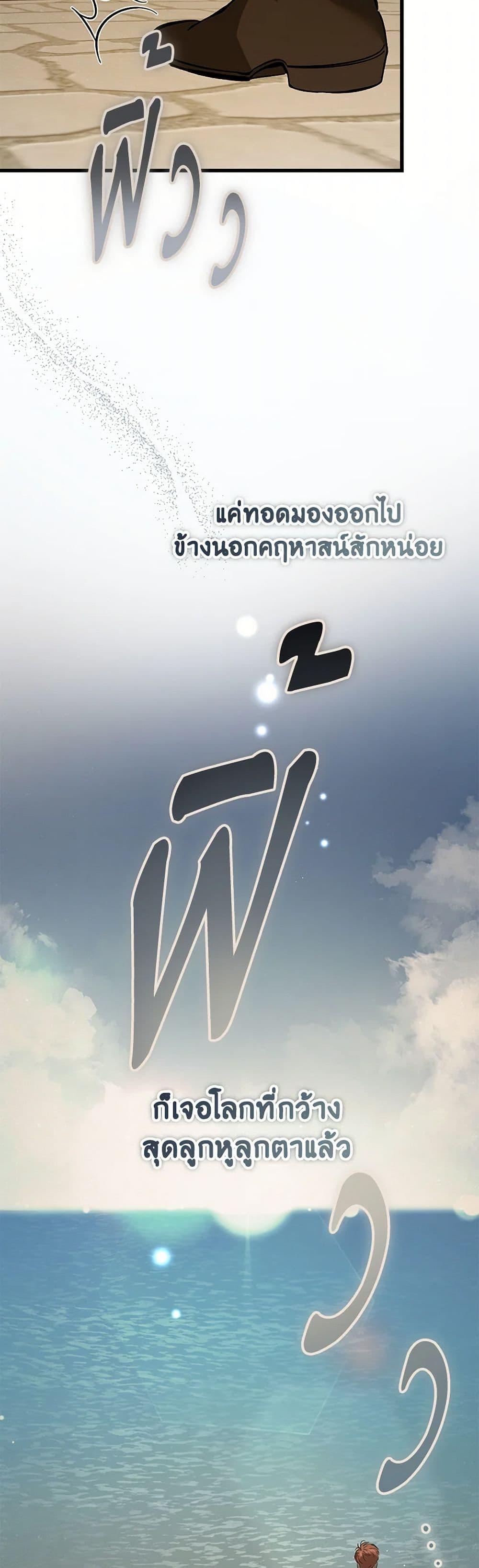 Manga-lc-com อ่านมังงะ อ่านการ์ตูน ออนไลน์ ฟรี The Devil Raises a Lady ตอนที่ 1 2 3 4 5 6 7 8 9 10 11 12 13 14 ฟรี ไม่มีโฆษณา Manga-lc - อ่าน มังงะ อ่าน การ์ตูน ออนไลน์ อ่านมังงะ ฟรี