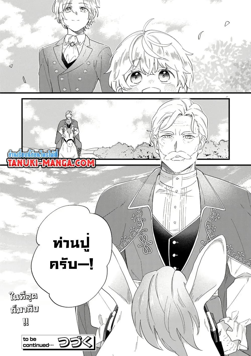Manga-lc-com อ่านมังงะ อ่านการ์ตูน ออนไลน์ ฟรี Akuyaku no Goreisoku no Dounika shitai Nichijou ตอนที่ 1 2 3 4 5 6 7 8 9 10 11 12 13 14 ฟรี ไม่มีโฆษณา Manga-lc - อ่าน มังงะ อ่าน การ์ตูน ออนไลน์ อ่านมังงะ ฟรี
