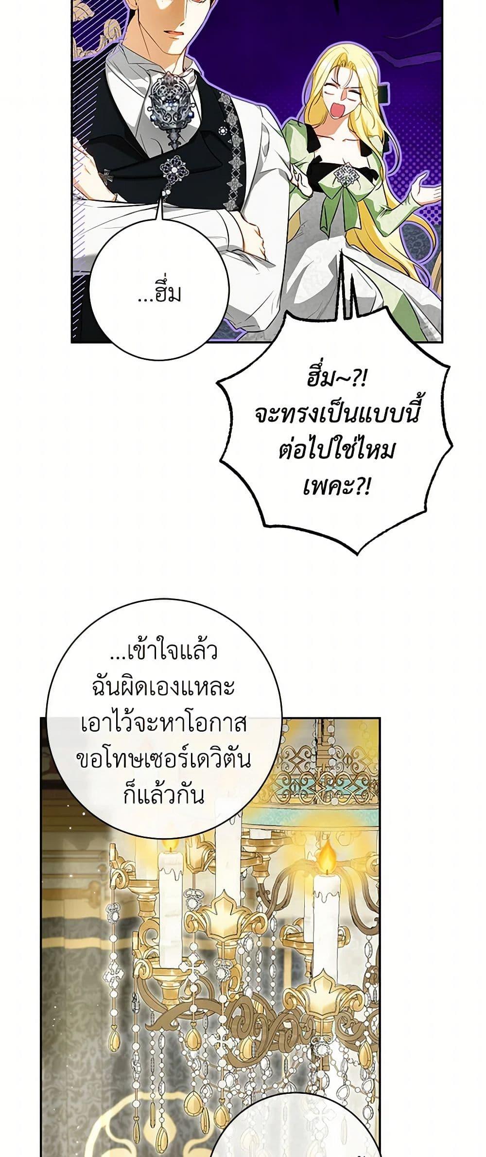 Manga-lc-com อ่านมังงะ อ่านการ์ตูน ออนไลน์ ฟรี I Think I’ve Been Possessed Somewhere ตอนที่ 1 2 3 4 5 6 7 8 9 10 11 12 13 14 ฟรี ไม่มีโฆษณา Manga-lc - อ่าน มังงะ อ่าน การ์ตูน ออนไลน์ อ่านมังงะ ฟรี