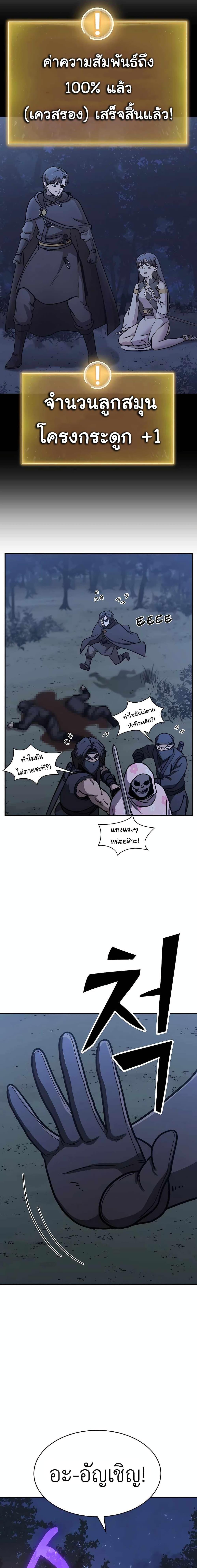 Manga-lc-com อ่านมังงะ อ่านการ์ตูน ออนไลน์ ฟรี Skeleton Warrior ตอนที่ 1 2 3 4 5 6 7 8 9 10 11 12 13 14 ฟรี ไม่มีโฆษณา Manga-lc - อ่าน มังงะ อ่าน การ์ตูน ออนไลน์ อ่านมังงะ ฟรี