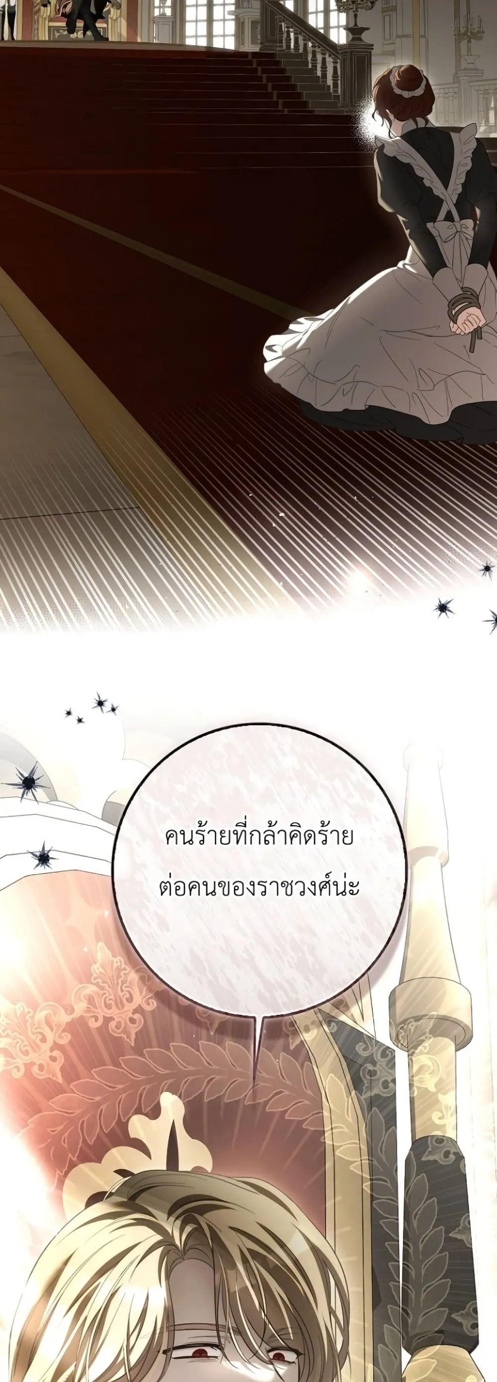Manga-lc-com อ่านมังงะ อ่านการ์ตูน ออนไลน์ ฟรี The Baby Sprout Blooming in the Villainous Duke’s Family ตอนที่ 1 2 3 4 5 6 7 8 9 10 11 12 13 14 ฟรี ไม่มีโฆษณา Manga-lc - อ่าน มังงะ อ่าน การ์ตูน ออนไลน์ อ่านมังงะ ฟรี