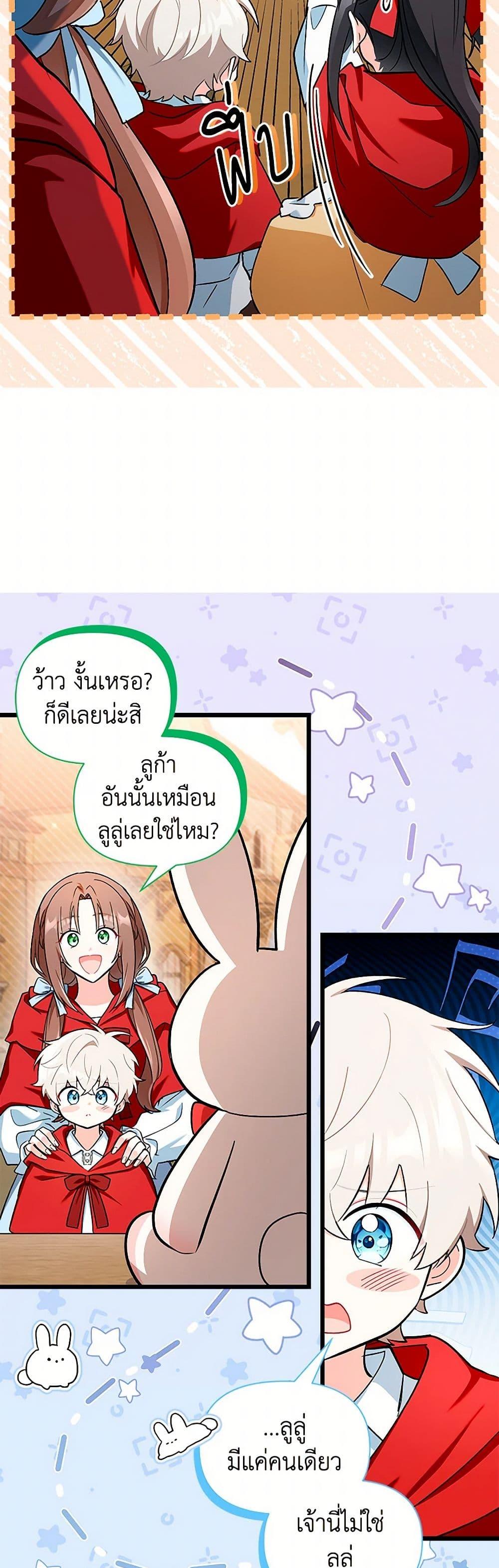 Manga-lc-com อ่านมังงะ อ่านการ์ตูน ออนไลน์ ฟรี Obsessed With Hazel the Sweet Witch ตอนที่ 1 2 3 4 5 6 7 8 9 10 11 12 13 14 ฟรี ไม่มีโฆษณา Manga-lc - อ่าน มังงะ อ่าน การ์ตูน ออนไลน์ อ่านมังงะ ฟรี
