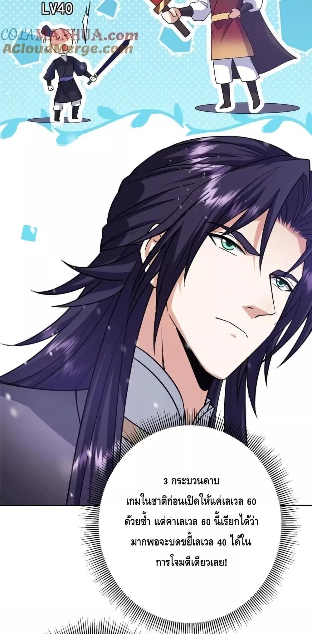 Manga-lc-com อ่านมังงะ อ่านการ์ตูน ออนไลน์ ฟรี KeepALowProf ตอนที่ 1 2 3 4 5 6 7 8 9 10 11 12 13 14 ฟรี ไม่มีโฆษณา Manga-lc - อ่าน มังงะ อ่าน การ์ตูน ออนไลน์ อ่านมังงะ ฟรี