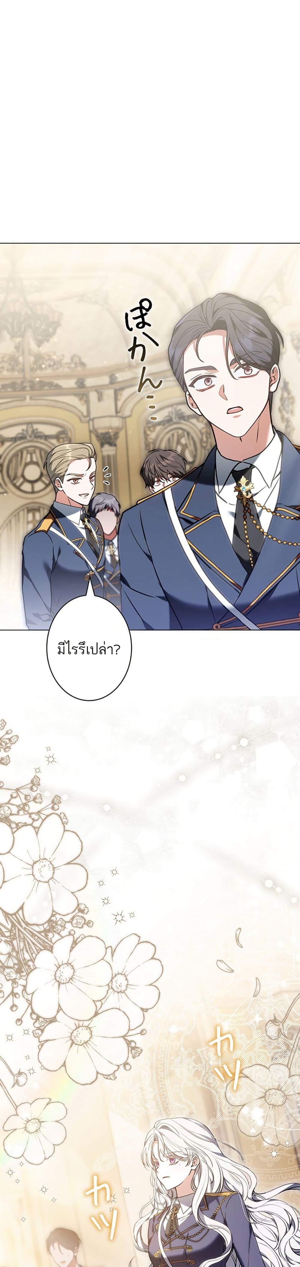 Manga-lc-com อ่านมังงะ อ่านการ์ตูน ออนไลน์ ฟรี I Was Supposed to Be a Stalker Lady, but Somehow I’m Being Adored Instead ตอนที่ 1 2 3 4 5 6 7 8 9 10 11 12 13 14 ฟรี ไม่มีโฆษณา Manga-lc - อ่าน มังงะ อ่าน การ์ตูน ออนไลน์ อ่านมังงะ ฟรี