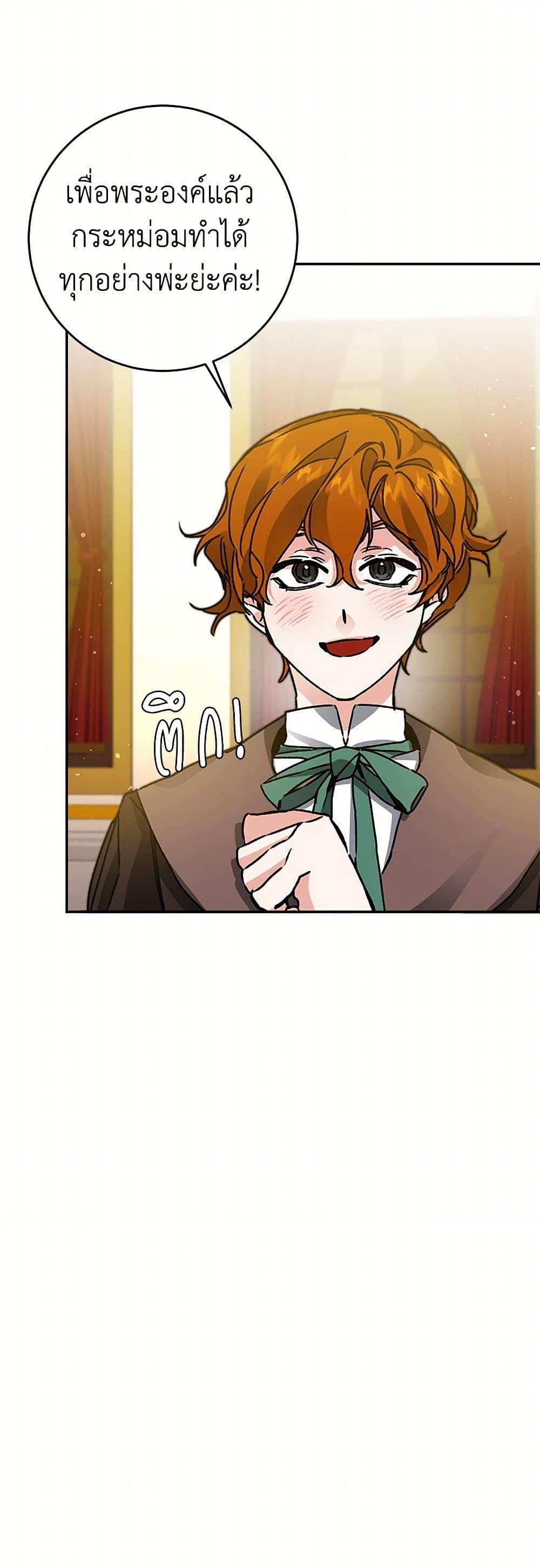 Manga-lc-com อ่านมังงะ อ่านการ์ตูน ออนไลน์ ฟรี I’ve Become the Villainous Empress of a Novel ตอนที่ 1 2 3 4 5 6 7 8 9 10 11 12 13 14 ฟรี ไม่มีโฆษณา Manga-lc - อ่าน มังงะ อ่าน การ์ตูน ออนไลน์ อ่านมังงะ ฟรี