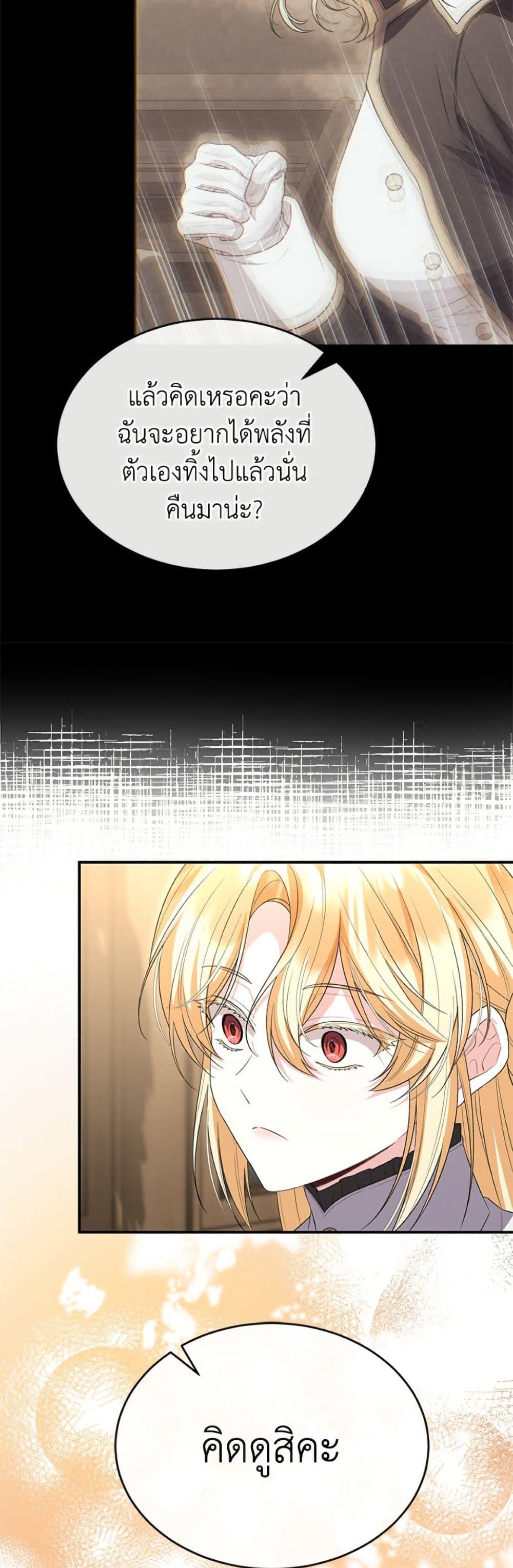 Manga-lc-com อ่านมังงะ อ่านการ์ตูน ออนไลน์ ฟรี The Real Daughter Is Back ตอนที่ 1 2 3 4 5 6 7 8 9 10 11 12 13 14 ฟรี ไม่มีโฆษณา Manga-lc - อ่าน มังงะ อ่าน การ์ตูน ออนไลน์ อ่านมังงะ ฟรี