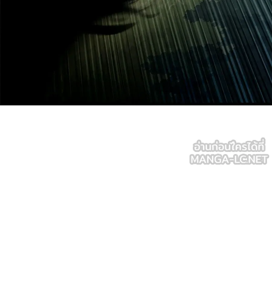 จอมเวทคนเลี้ยงแกะ ตอนที่ 3 รูปที่ 165
