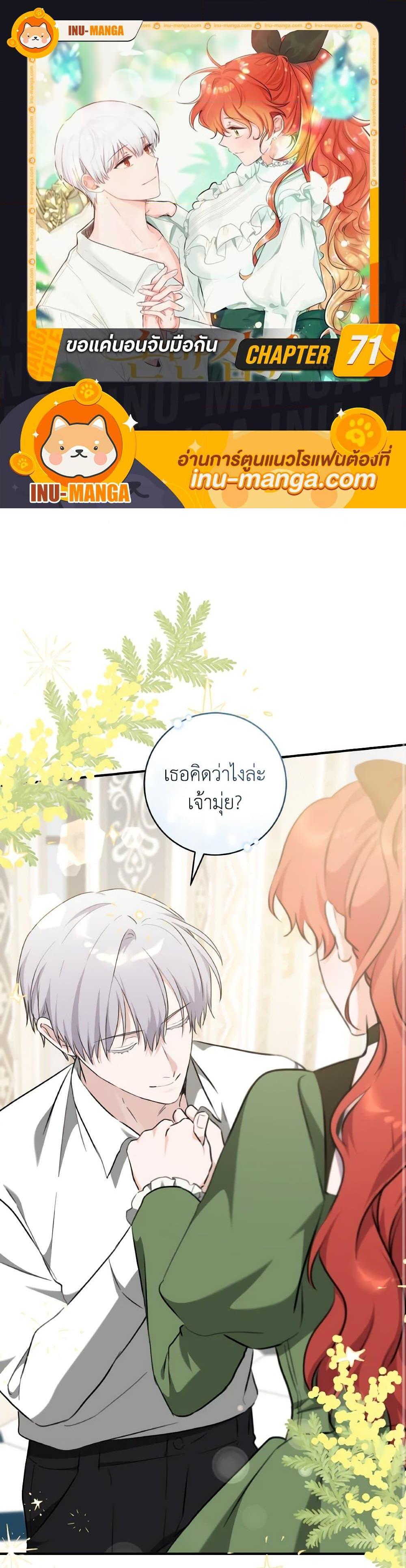 Manga-lc-com อ่านมังงะ อ่านการ์ตูน ออนไลน์ ฟรี A Dream Escape ตอนที่ 1 2 3 4 5 6 7 8 9 10 11 12 13 14 ฟรี ไม่มีโฆษณา Manga-lc - อ่าน มังงะ อ่าน การ์ตูน ออนไลน์ อ่านมังงะ ฟรี