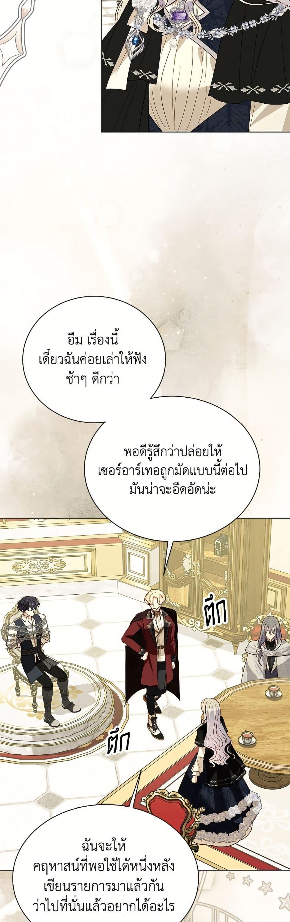 Manga-lc-com อ่านมังงะ อ่านการ์ตูน ออนไลน์ ฟรี My Father, the Possessive Demi-God ตอนที่ 1 2 3 4 5 6 7 8 9 10 11 12 13 14 ฟรี ไม่มีโฆษณา Manga-lc - อ่าน มังงะ อ่าน การ์ตูน ออนไลน์ อ่านมังงะ ฟรี