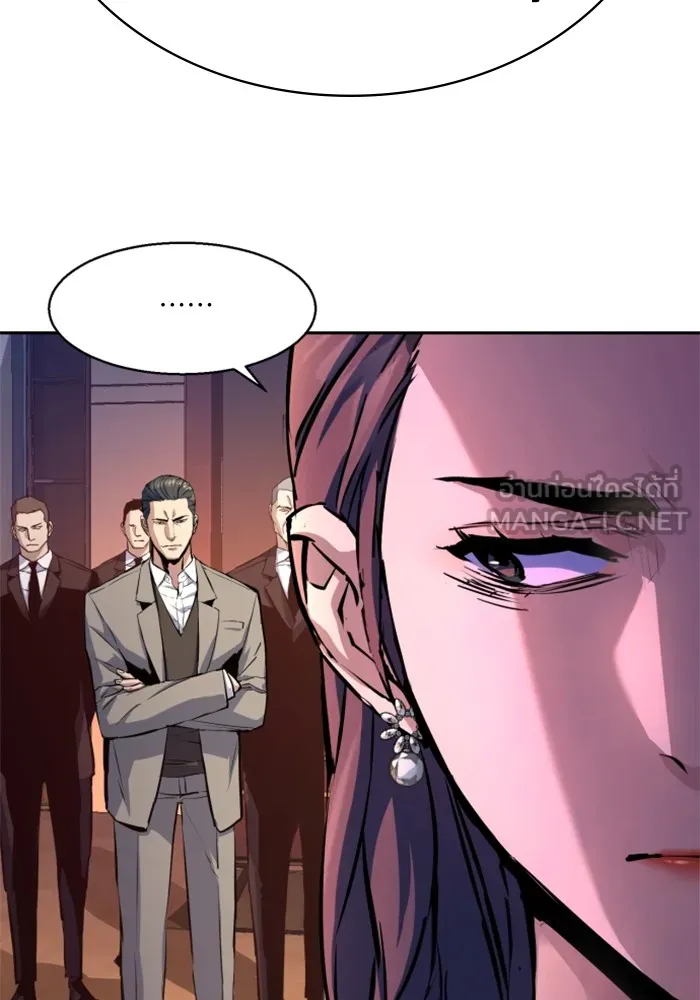 พี่ชายสายบอดี้การ์ด ตอนที่ 182 รูปที่ 60