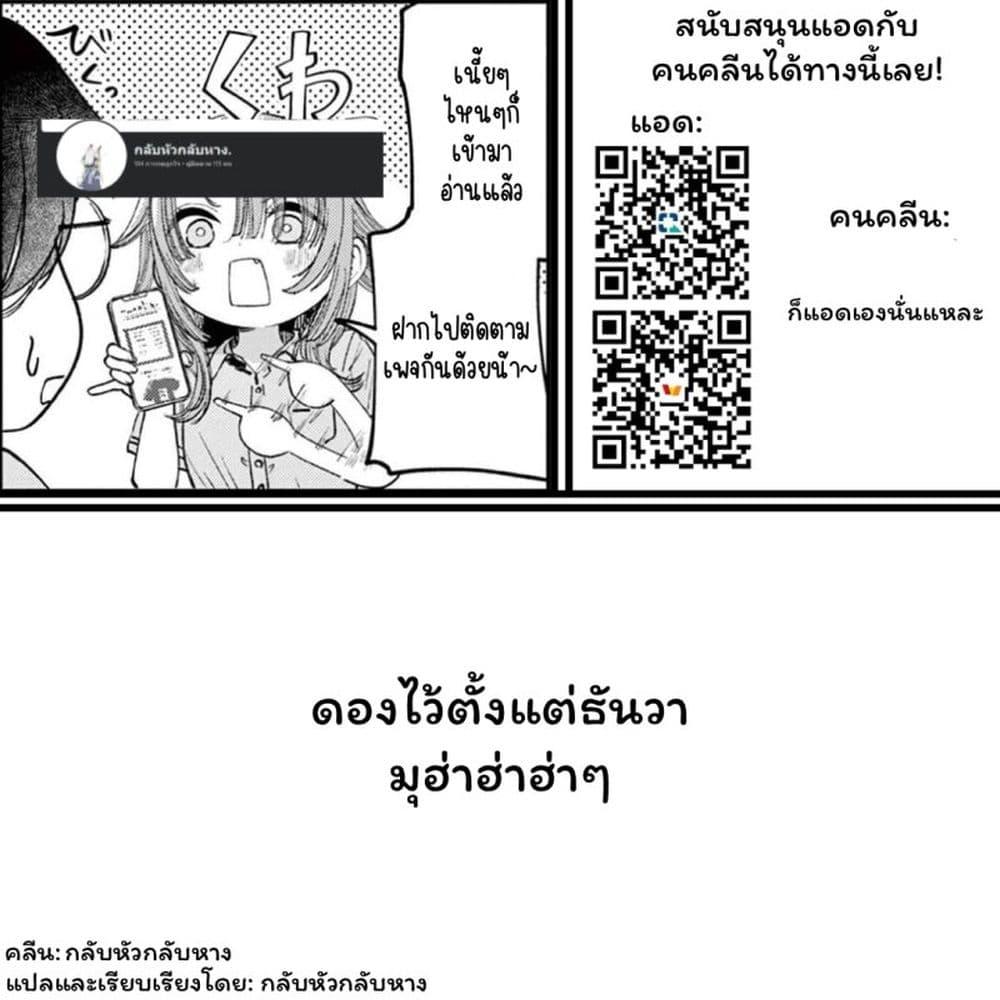 Manga-lc-com อ่านมังงะ อ่านการ์ตูน ออนไลน์ ฟรี Damedol to Sekai ni Hitori Dake no Fan ตอนที่ 1 2 3 4 5 6 7 8 9 10 11 12 13 14 ฟรี ไม่มีโฆษณา Manga-lc - อ่าน มังงะ อ่าน การ์ตูน ออนไลน์ อ่านมังงะ ฟรี