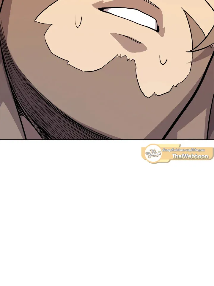 Overpowered Sword ตอนที่ ตอนที่ 128 รูปที่ 138