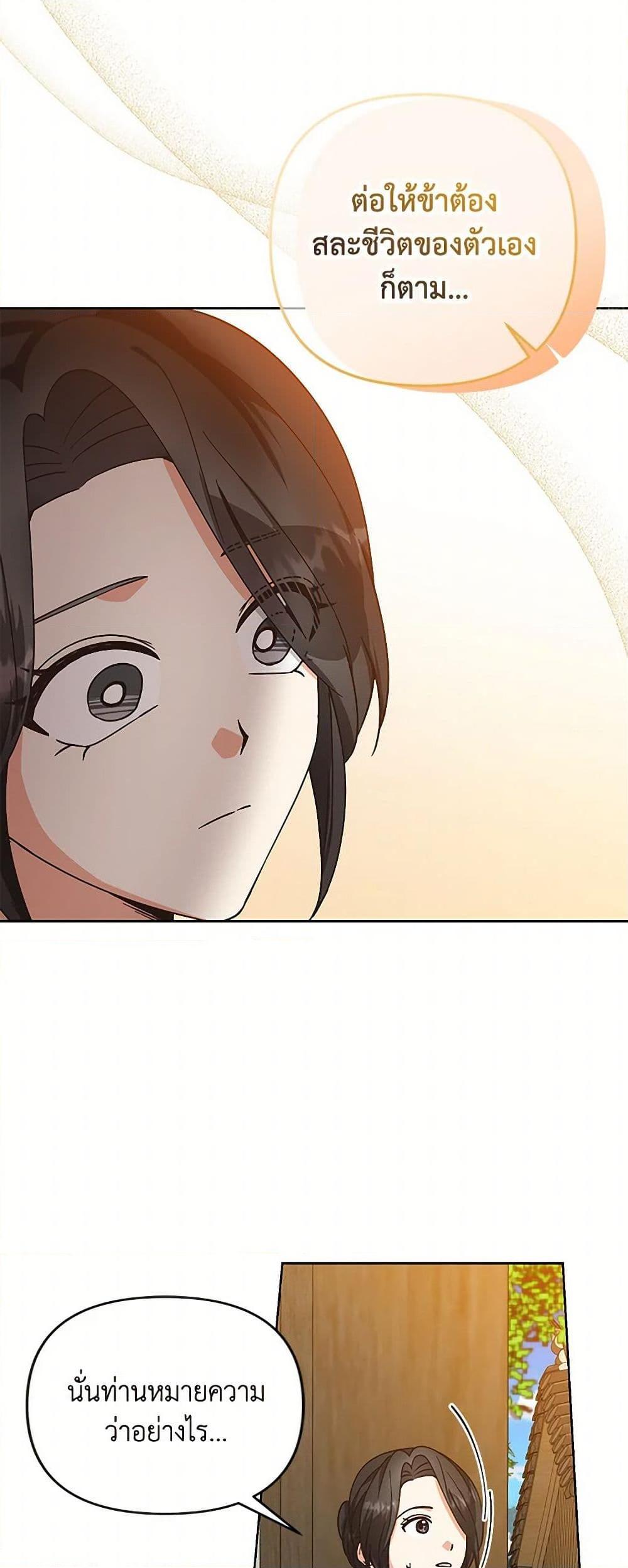 Manga-lc-com อ่านมังงะ อ่านการ์ตูน ออนไลน์ ฟรี Falling Flower, Flowing Water ตอนที่ 1 2 3 4 5 6 7 8 9 10 11 12 13 14 ฟรี ไม่มีโฆษณา Manga-lc - อ่าน มังงะ อ่าน การ์ตูน ออนไลน์ อ่านมังงะ ฟรี