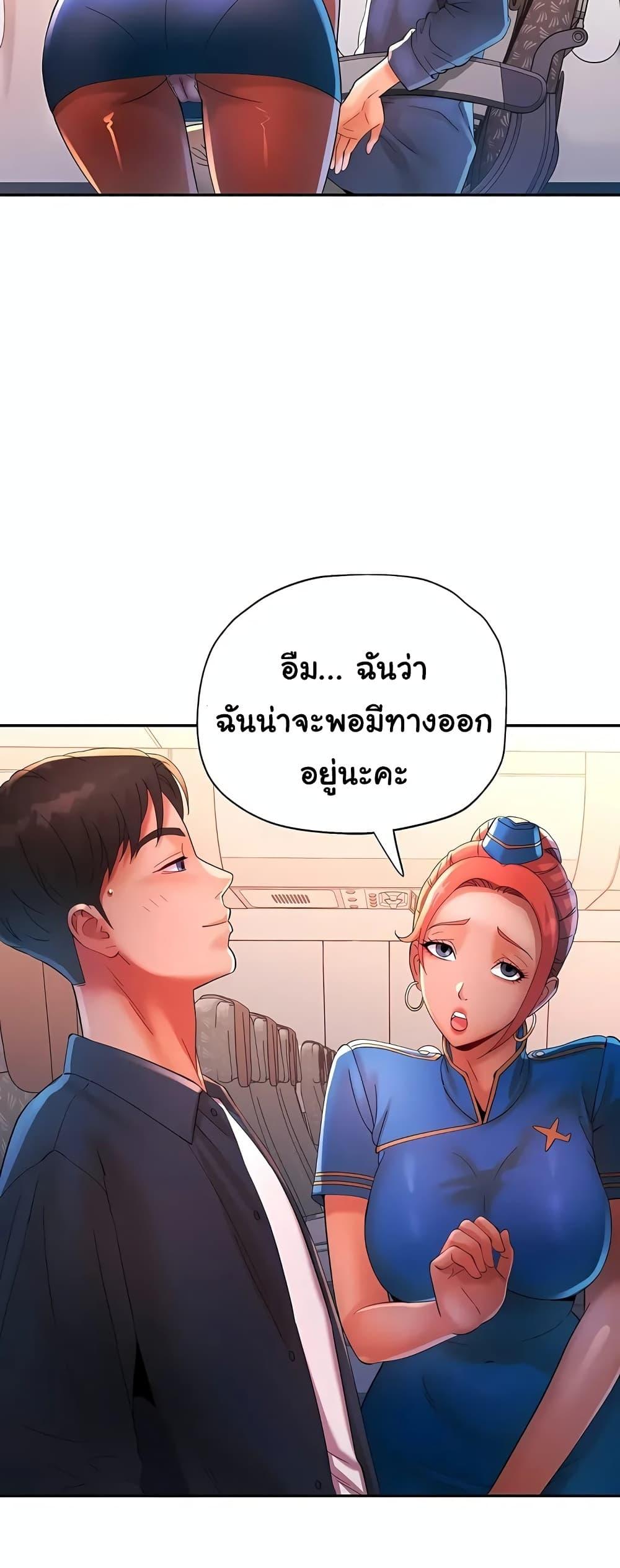 Doujin-Lc- อ่าน โดจิน มังฮวา เกาหลี ญี่ปุ่น จีน แปลไทย Rob in Zone ตอนที่ 1 2 3 4 5 6 7 8 9 10 11 12 13 14 ฟรี ไม่มีโฆษณา อ่าน โดจิน Manhwa เกาหลี ญี่ปุ่น จีน เรามีครบ คัดมาให้เน้นๆ โดจิน 18+ รับประกันความฟินโดย  Doujin Lc
