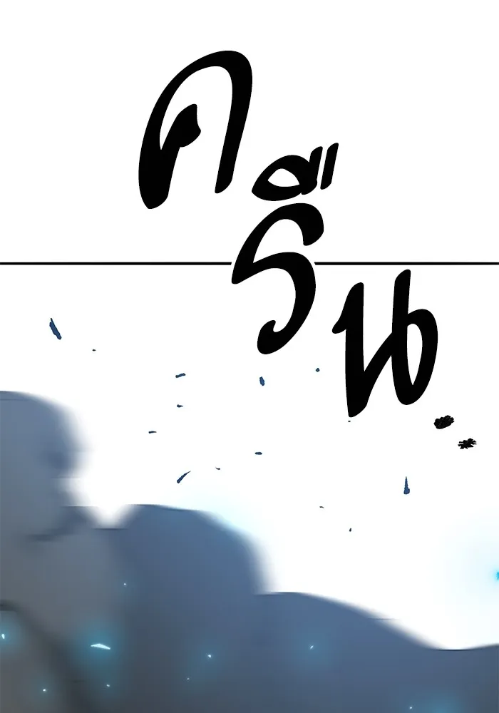 ยอดคนเลเวลทะลุ ตอนที่ 102 มอนสเตอร์ฝึกสอน รูปที่ 121